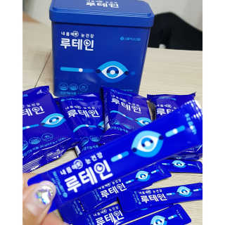 서울약사신협_내몸애눈건강루테인_2g x 50포 — 5점을 준 리뷰어가 2020년 8월 올린 사용 사진