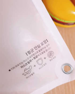 메디펜스 클린 핸드 세럼  2종 랜덤증정 — 5점을 준 리뷰어가 2020년 9월 올린 사용 사진