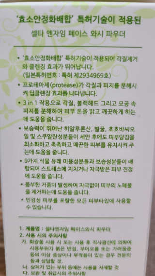 지이나아님이 올린 리뷰 사진 2