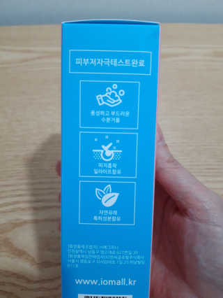 IO 아이오 오늘도 넌 예뻐 - 데일리딥 클렌징폼 — 5점을 준 리뷰어가 2020년 10월 올린 사용 사진