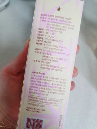 바디빔 비타민 샤워필터 망고피치향 — 5점을 준 리뷰어가 2020년 4월 올린 사용 사진