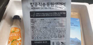 동원산업 항공직송 동원생연어_400g — 5점을 준 리뷰어가 2020년 4월 올린 사용 사진