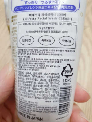 빛날Hwan님이 올린 리뷰 사진 2
