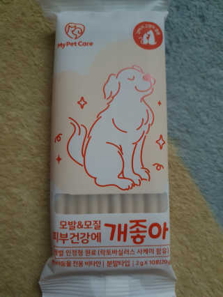 My Pet Care 모발과 모질 피부건강에 개좋아 — 5점을 준 리뷰어가 2020년 12월 올린 사용 사진