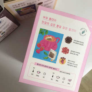(주)쟈뎅 쟈뎅 아워티 밀크 3종 — 5점을 준 리뷰어가 2020년 11월 올린 사용 사진