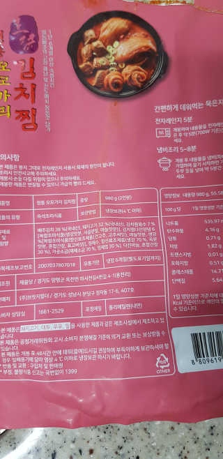 소우마님이 올린 리뷰 사진 3