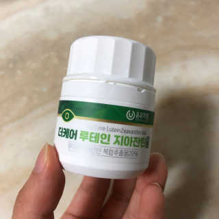 왓다동방러님이 올린 리뷰 사진 1