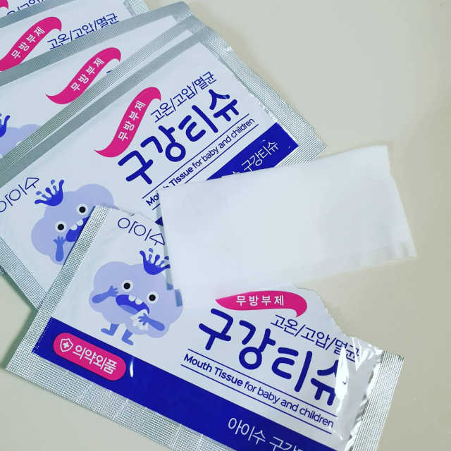 100도 이상에서 삶아 멸균 안심 아이수 구강 티슈 리뷰 사진