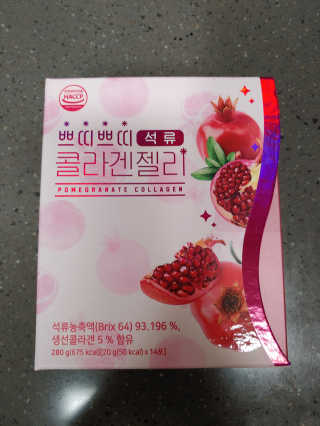 헬스업_쁘띠쁘띠석류콜라겐젤리_20g x 14포 — 4점을 준 리뷰어가 2020년 12월 올린 사용 사진