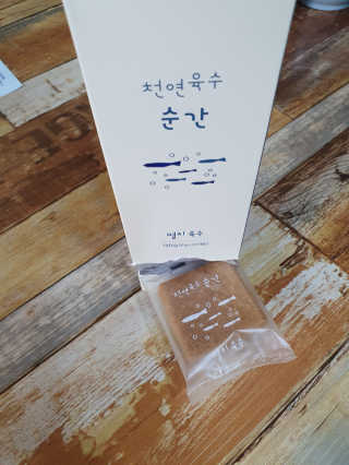 남매맘님이 올린 리뷰 사진 2