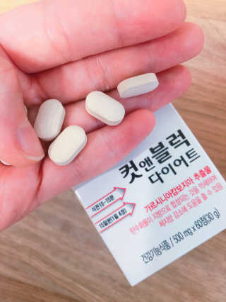 비타맘 컷앤블럭 식욕억제제 탄수화물차단제 칼로리컷팅제 HCA — 3점을 준 리뷰어가 2020년 6월 올린 사용 사진