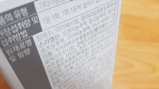재느님님이 올린 리뷰 사진 1