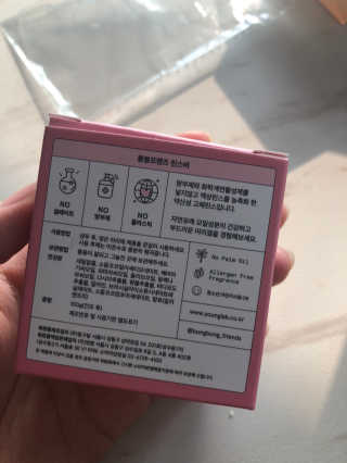 봉봉프랜즈 어린이,초등학생 머리냄새 NO~ 봉봉 샴푸바+린스바세트 — 5점을 준 리뷰어가 2020년 7월 올린 사용 사진