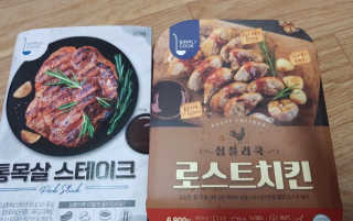 칭구해요님이 올린 리뷰 사진 3