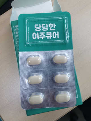 조은약초 국산 당당한 여주큐어 550mg x 30정 x 1박스 — 5점을 준 리뷰어가 2020년 8월 올린 사용 사진