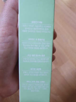 메디덴코 투투스 키즈 어린이 치약 — 5점을 준 리뷰어가 2020년 4월 올린 사용 사진