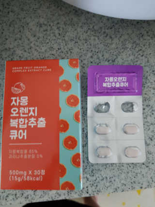 한방두방맘님이 올린 리뷰 사진 3