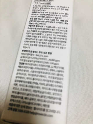 송송님이 올린 리뷰 사진 2