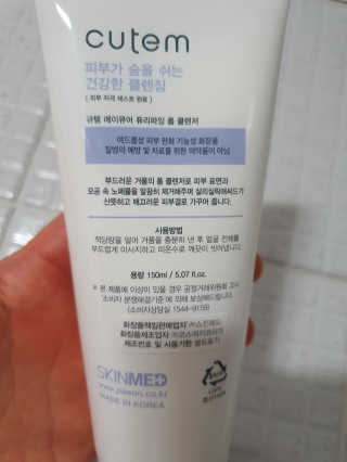 탱크돌콩님이 올린 리뷰 사진 2