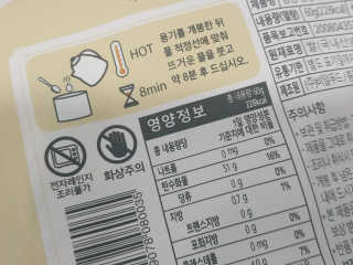 [꾸콤] 참참 전통 찹쌀 누룽지 일주일세트 60g x 5 — 4점을 준 리뷰어가 2020년 10월 올린 사용 사진