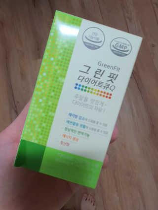 닥터피플 그린핏다이어트큐Q - 주말을 맛있게~다이어트의 자유. — 5점을 준 리뷰어가 2020년 4월 올린 사용 사진