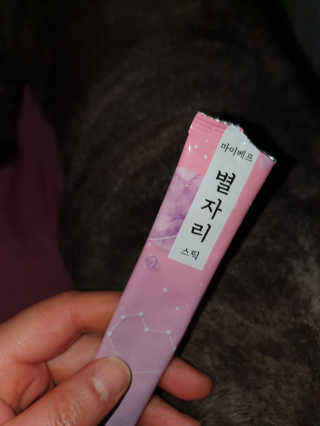 *명*수*님이 올린 리뷰 사진 1