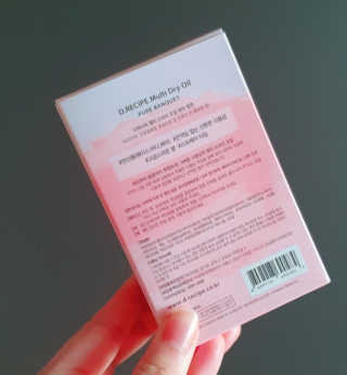 디레시피 멀티 드라이 오일 100ml — 5점을 준 리뷰어가 2020년 12월 올린 사용 사진
