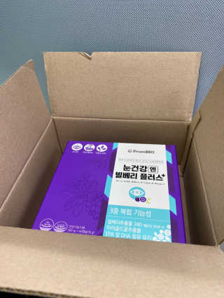 프롬바이오 피곤한 눈엔 눈건강엔 빌베리 플러스 1개월 — 5점을 준 리뷰어가 2020년 6월 올린 사용 사진