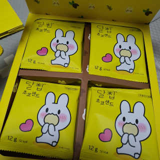 뚱이땅콩맘님이 올린 리뷰 사진 2