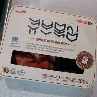 YoonheeSeo님이 올린 리뷰 사진 1