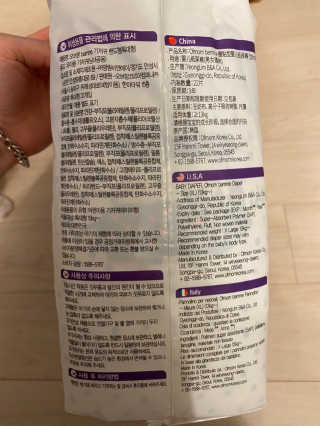 오브맘 밤 프리미엄 아기 기저귀 팬티형 밴드형 — 4.5점을 준 리뷰어가 2020년 11월 올린 사용 사진