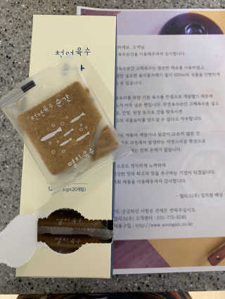 이시은님이 올린 리뷰 사진 3