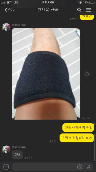 공팔리터최고다님이 올린 리뷰 사진 2
