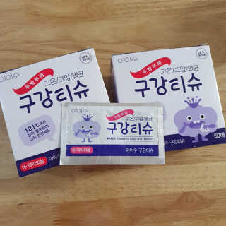 100도 이상에서 삶아 멸균 안심 아이수 구강 티슈 — 5점을 준 리뷰어가 2020년 10월 올린 사용 사진