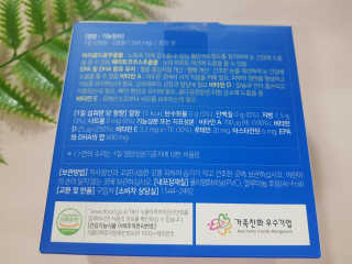 [그린스토어] 피로한눈엔 루테인 아스타잔틴 오메가3 — 5점을 준 리뷰어가 2020년 11월 올린 사용 사진