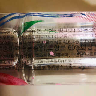 아쿠아스 플레이버워터 ★[아쿠아스] 복숭아 플레이버워터 1BOX 20개입★ — 4점을 준 리뷰어가 2020년 4월 올린 사용 사진