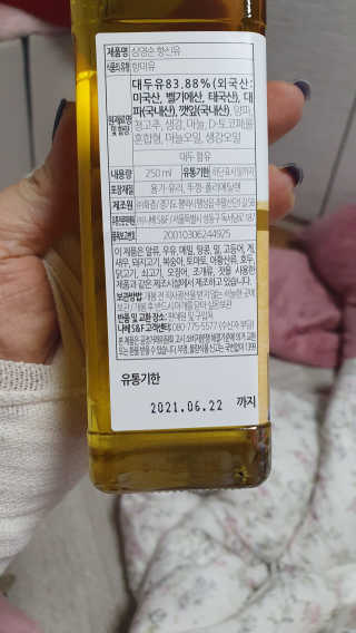 라미맘님이 올린 리뷰 사진 3