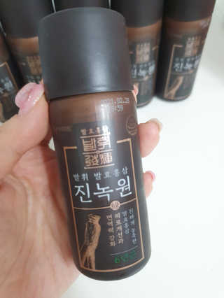 한국야쿠르트 발휘 발효홍삼 진녹綠원 — 5점을 준 리뷰어가 2020년 11월 올린 사용 사진
