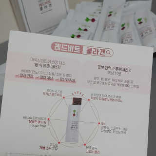 유유네이처 머빈스 젤리 레드비트 콜라겐 — 4점을 준 리뷰어가 2020년 4월 올린 사용 사진