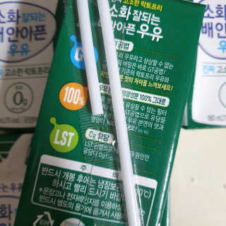 남양유업 소화잘되는 배안아픈 우유 멸균 12EA — 5점을 준 리뷰어가 2020년 12월 올린 사용 사진