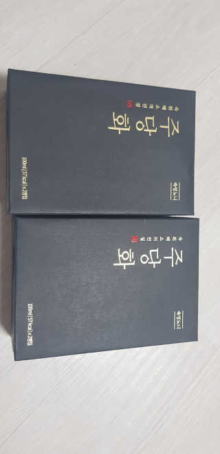 소우마님이 올린 리뷰 사진 1