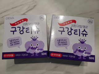 100도 이상에서 삶아 멸균 안심 아이수 구강 티슈 — 5점을 준 리뷰어가 2020년 11월 올린 사용 사진