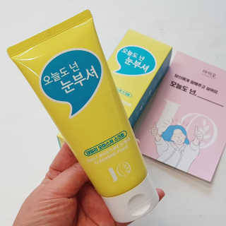 IO 아이오 오늘도 넌 눈부셔 - 데일리 스크럽 클렌징폼 — 5점을 준 리뷰어가 2020년 12월 올린 사용 사진