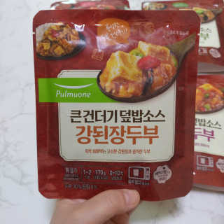 팡두리님이 올린 리뷰 사진 2
