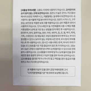 후후님이 올린 리뷰 사진 3