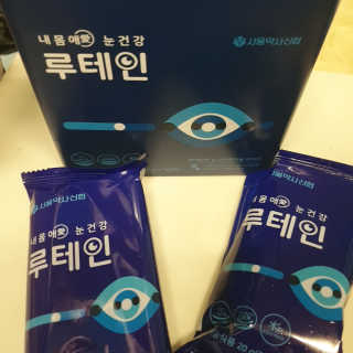 서울약사신협_내몸애눈건강루테인_2g x 50포 — 5점을 준 리뷰어가 2020년 8월 올린 사용 사진