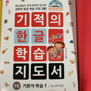 단서맘님이 올린 리뷰 사진 3