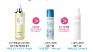 클리앳 리얼 갈바닉 미스트 토너 — 5점을 준 리뷰어가 2020년 4월 올린 사용 사진