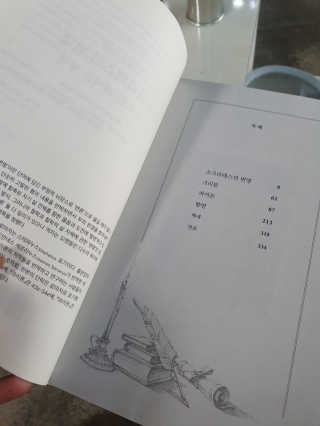 현대지성 소크라테스의 변명·크리톤·파이돈·향연 — 5점을 준 리뷰어가 2020년 6월 올린 사용 사진