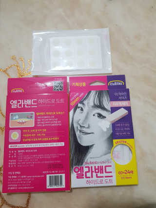 엘라밴드 하이드로 도트 스팟패치 12mm, 10mm — 5점을 준 리뷰어가 2020년 8월 올린 사용 사진